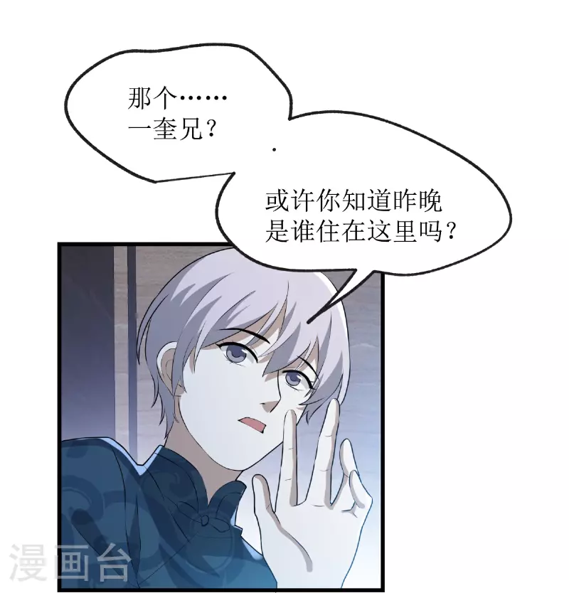 第21话-第22话