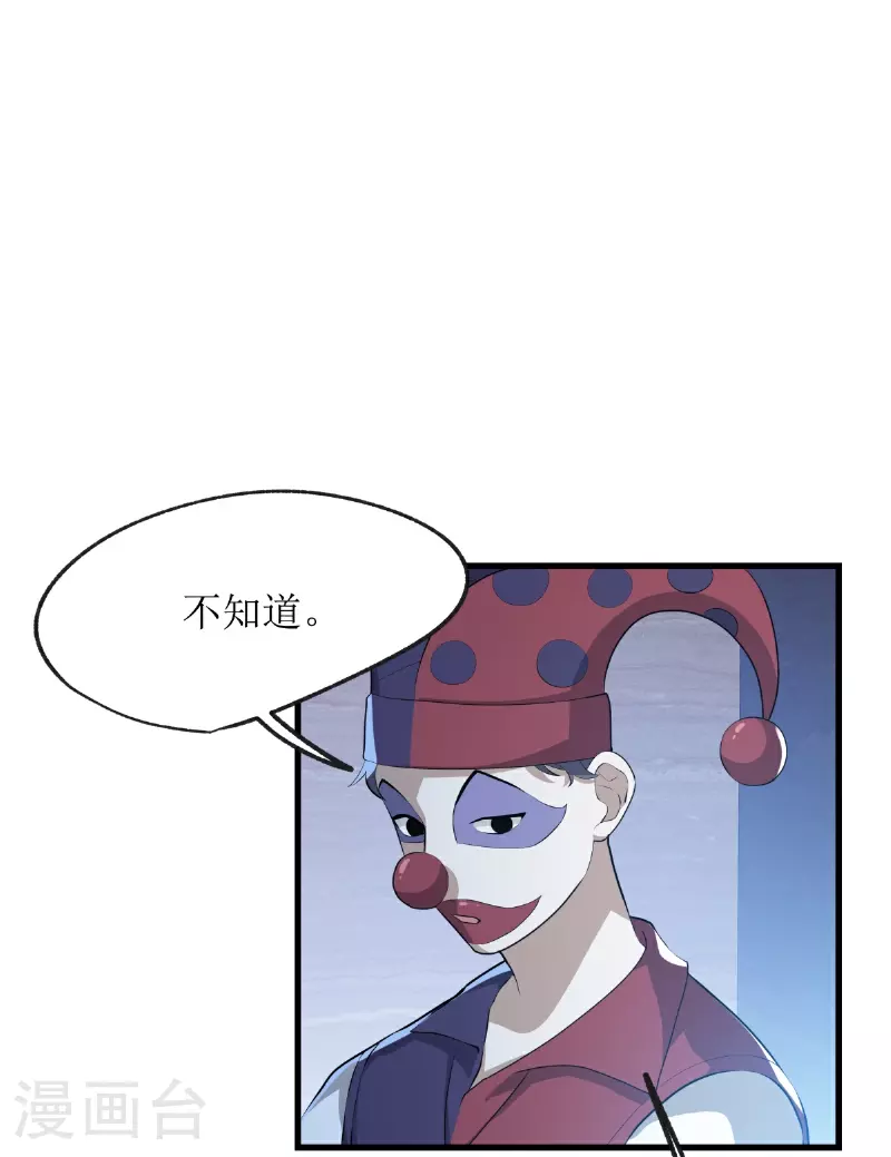第21话-第22话