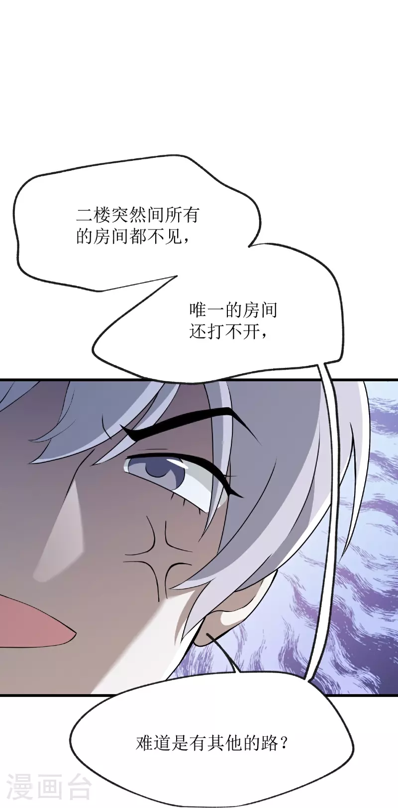 第21话-第22话