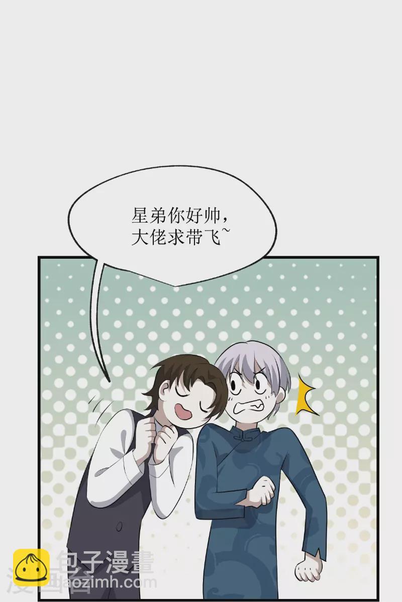 第21话-第22话