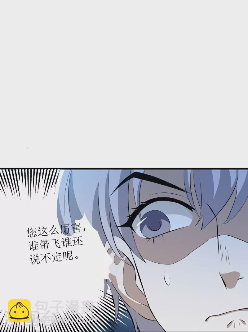 第21话-第22话