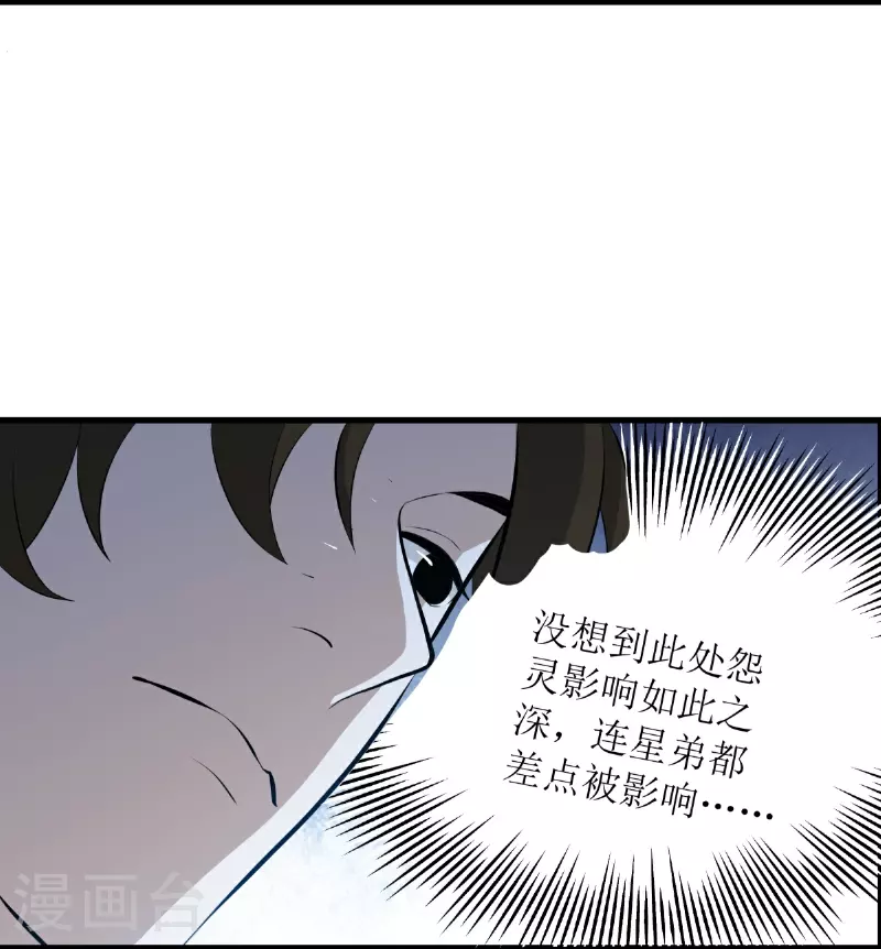 第21话-第22话