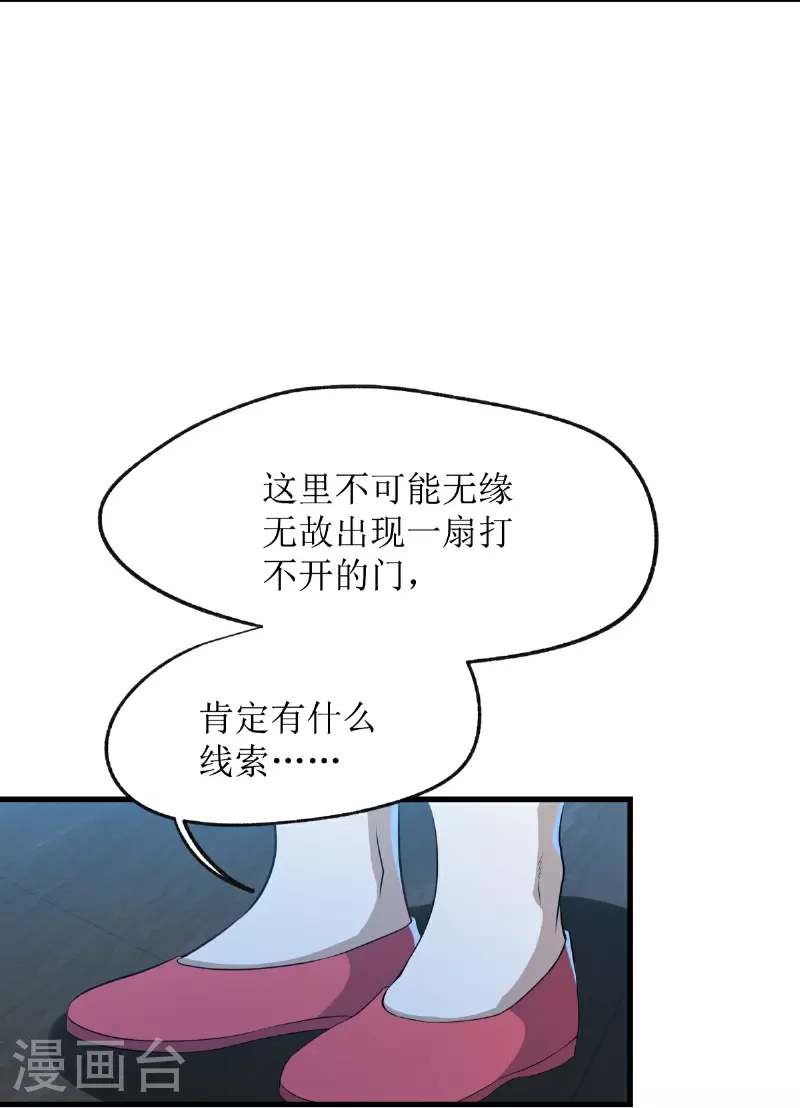 第21话-第22话