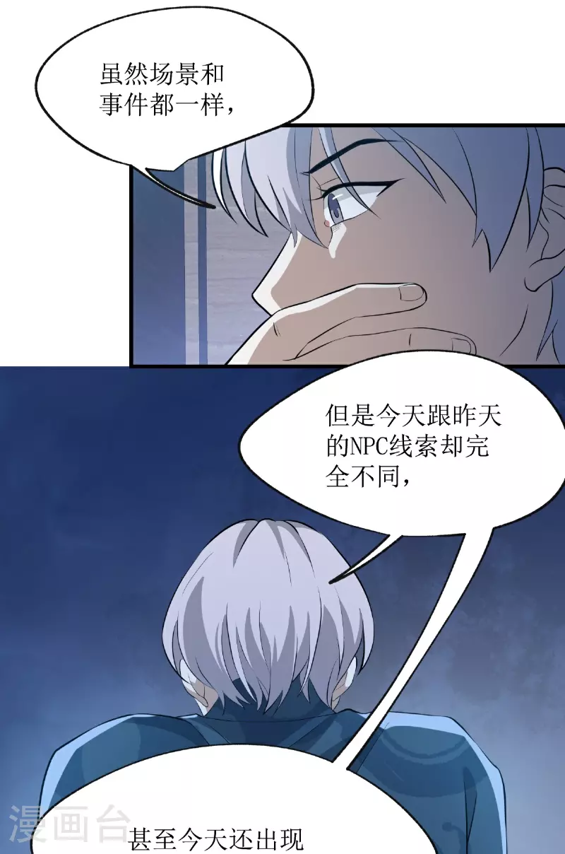 第21话-第22话