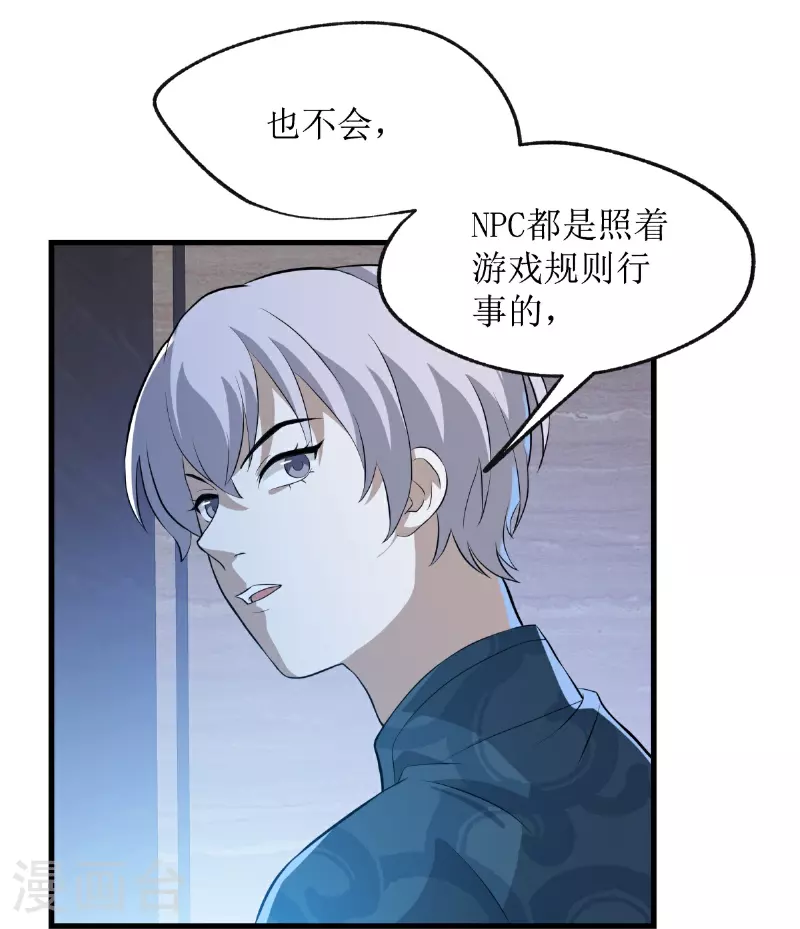 第21话-第22话