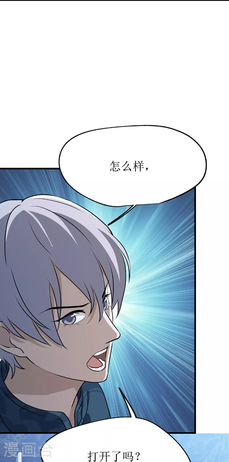 第21话-第22话