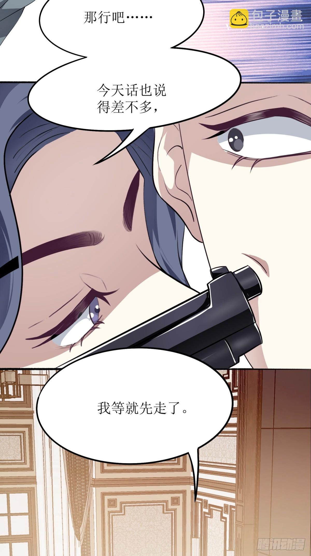 第23话-第24话