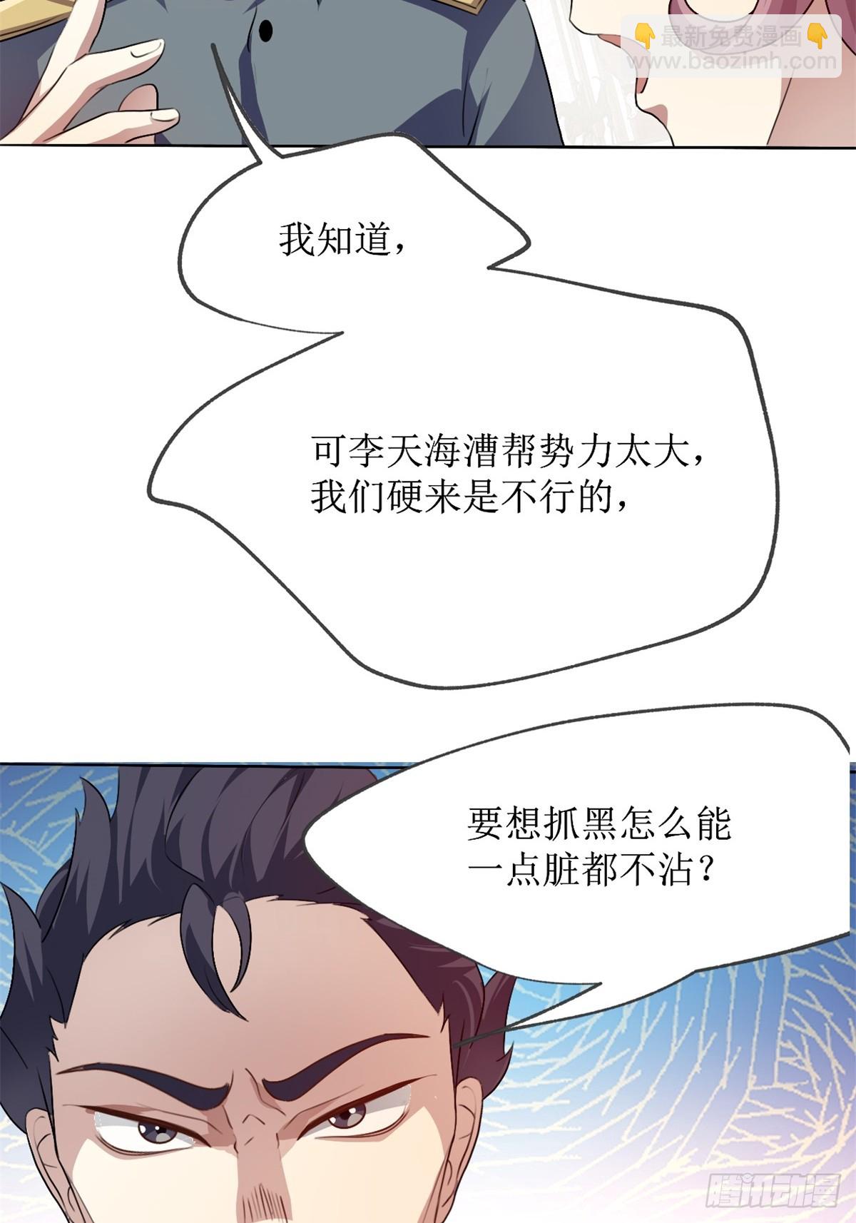 第23话-第24话