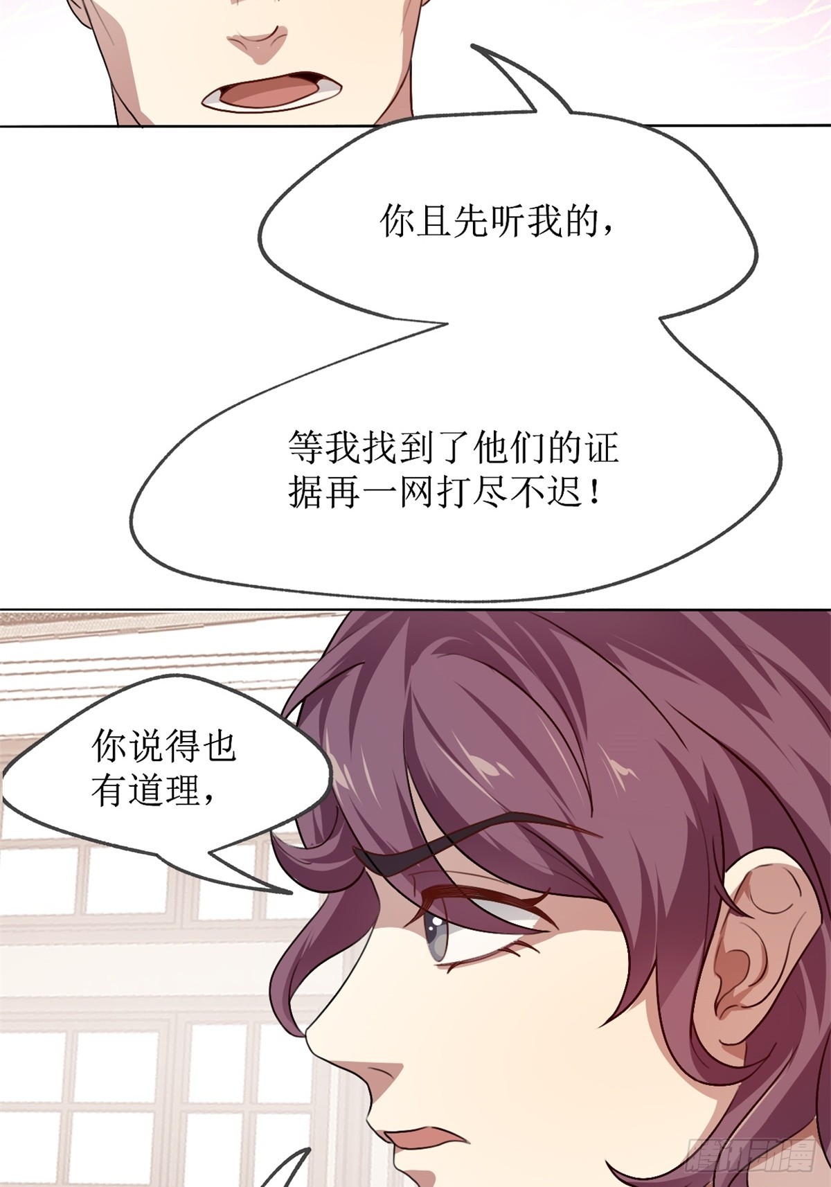 第23话-第24话