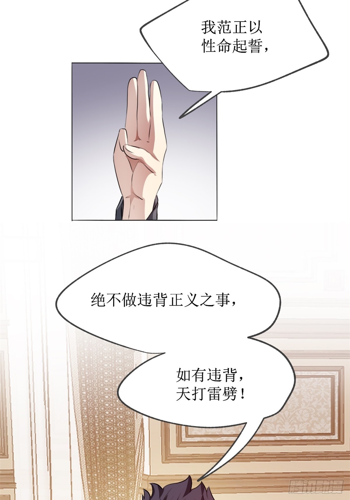 第23话-第24话