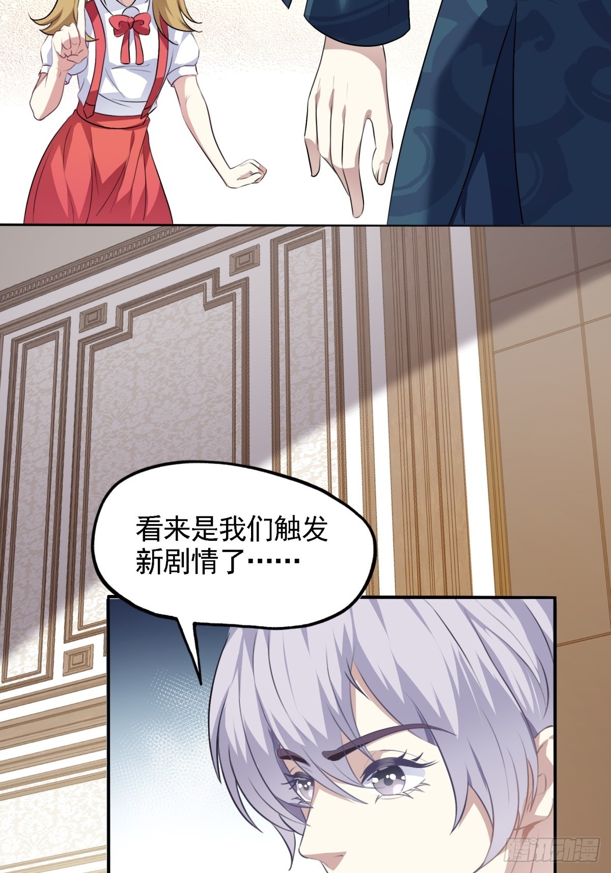 第23话-第24话