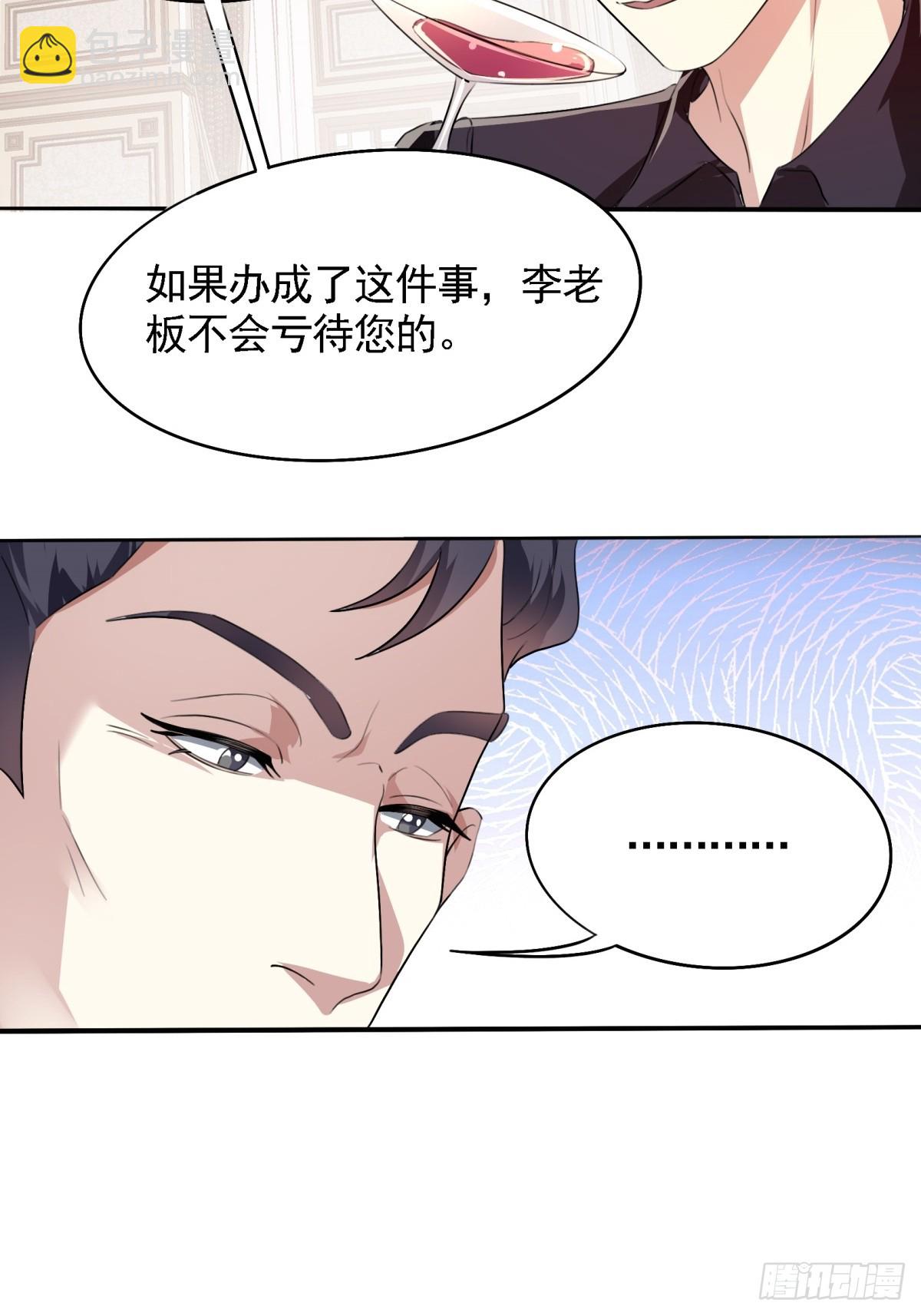 第23话-第24话