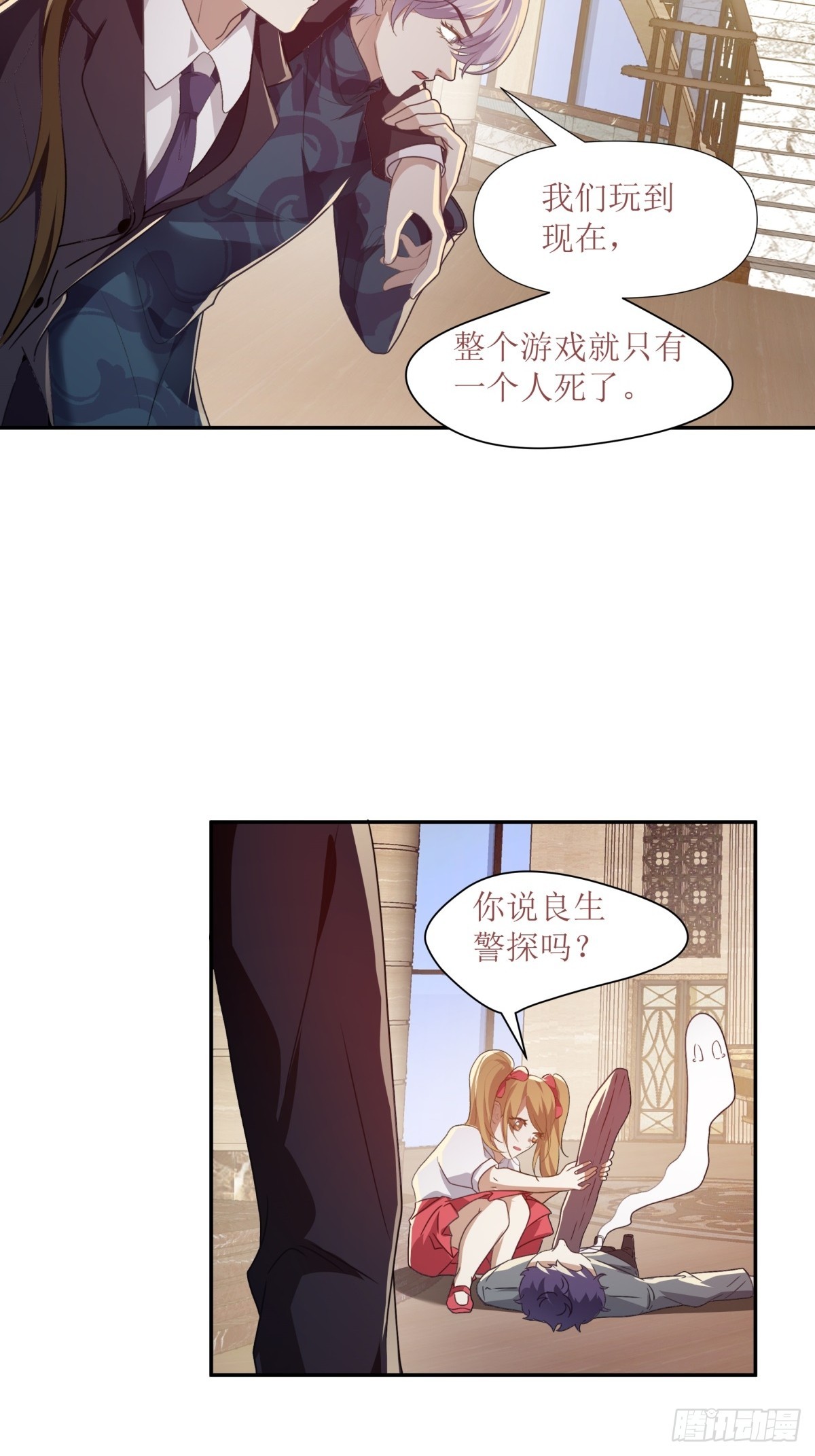 第25话-第26话