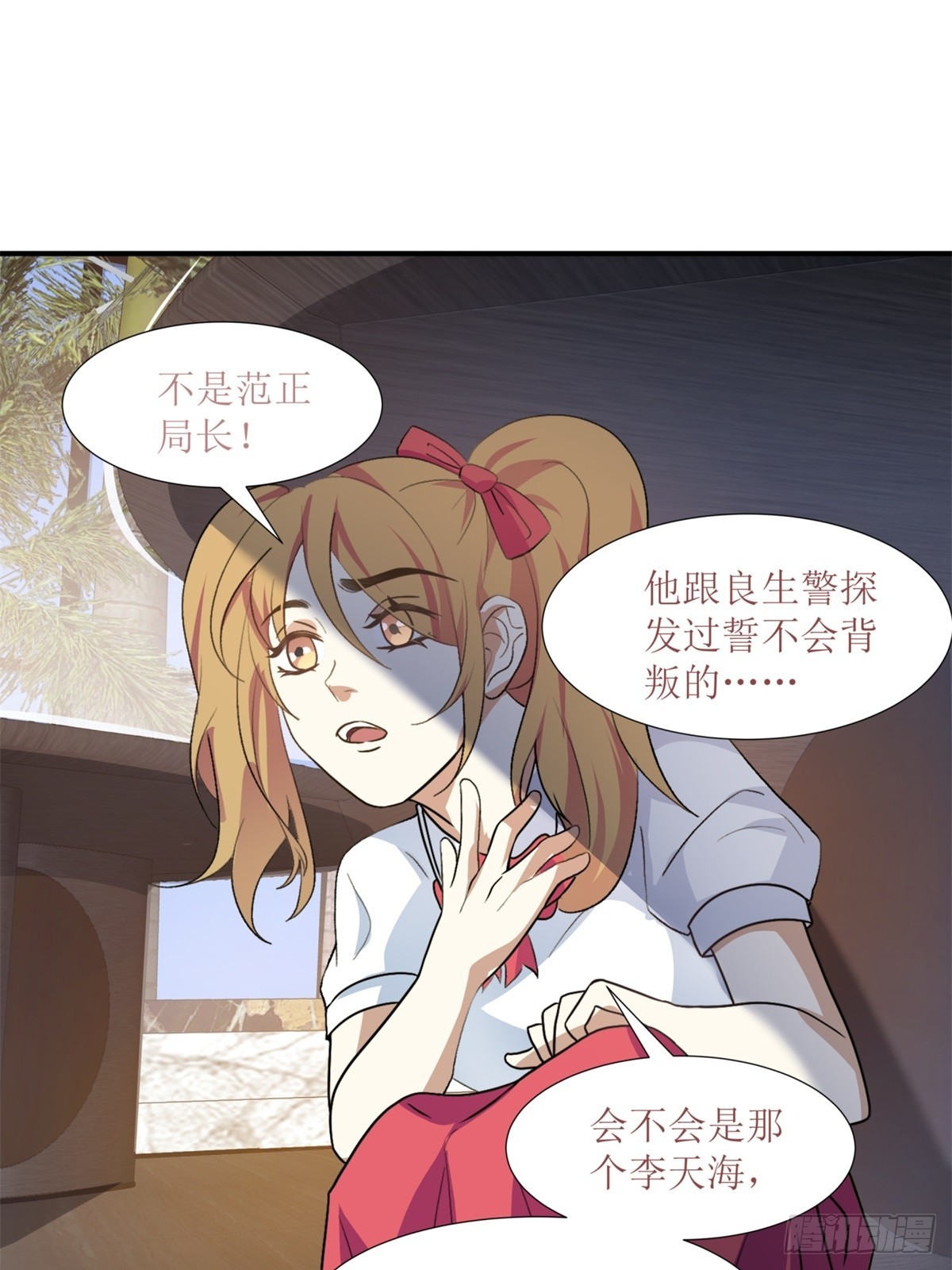 第25话-第26话