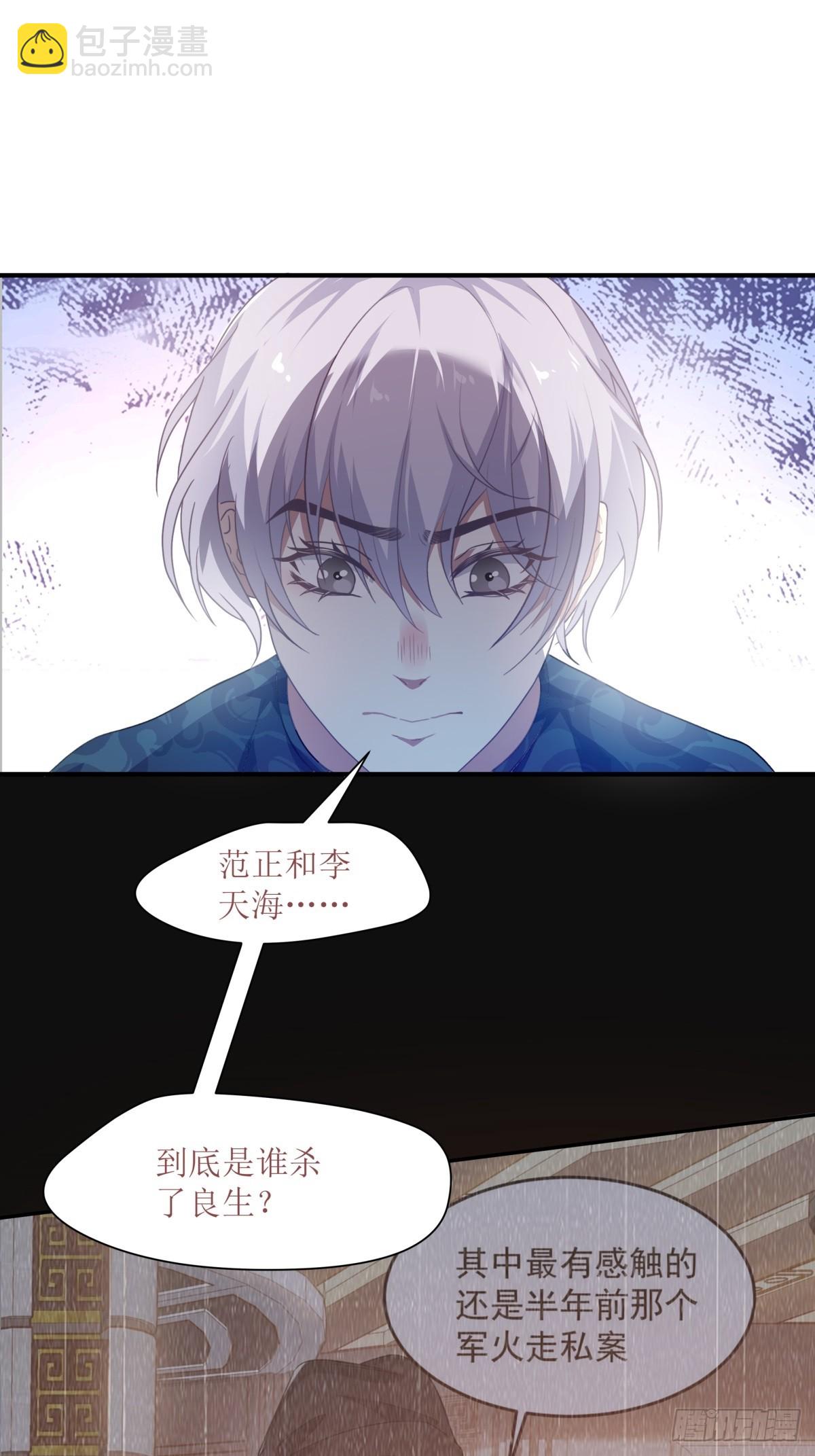 第25话-第26话