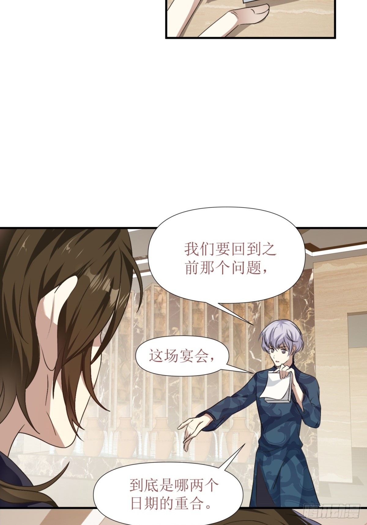 第25话-第26话