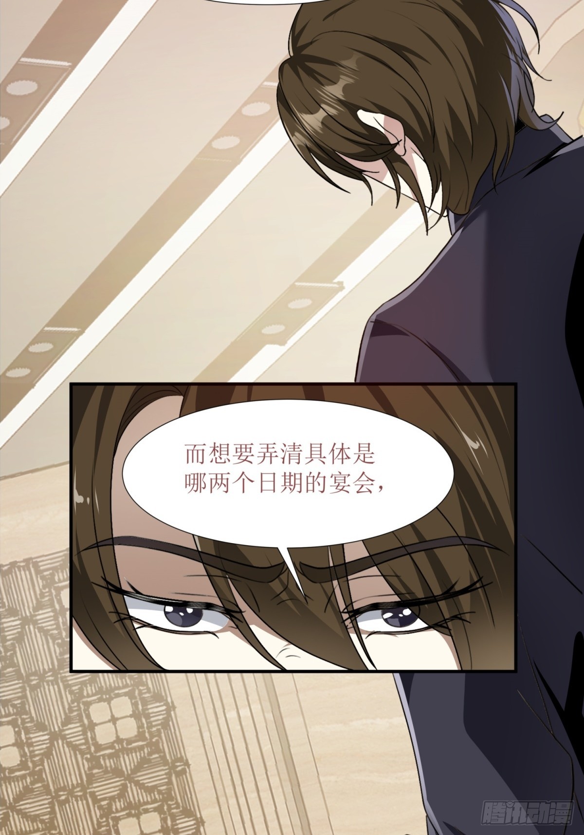第25话-第26话