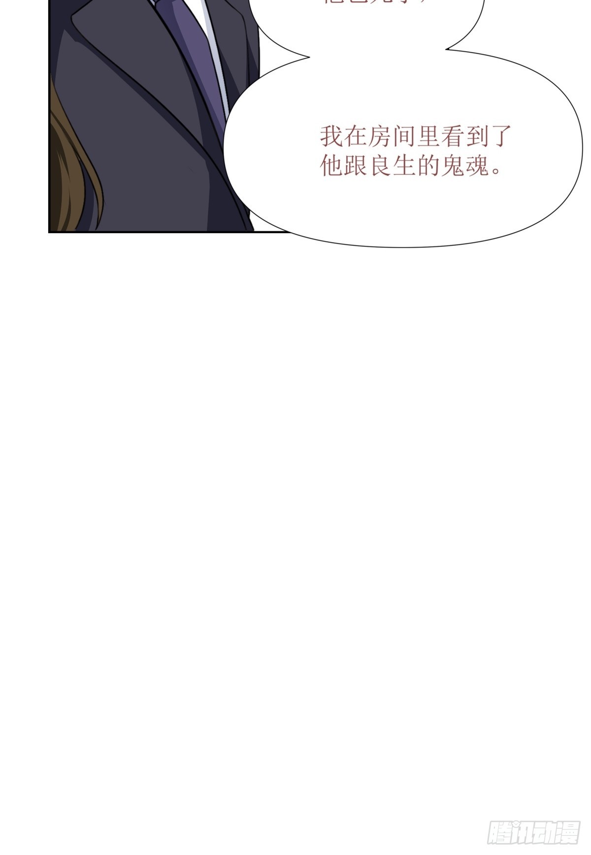第25话-第26话