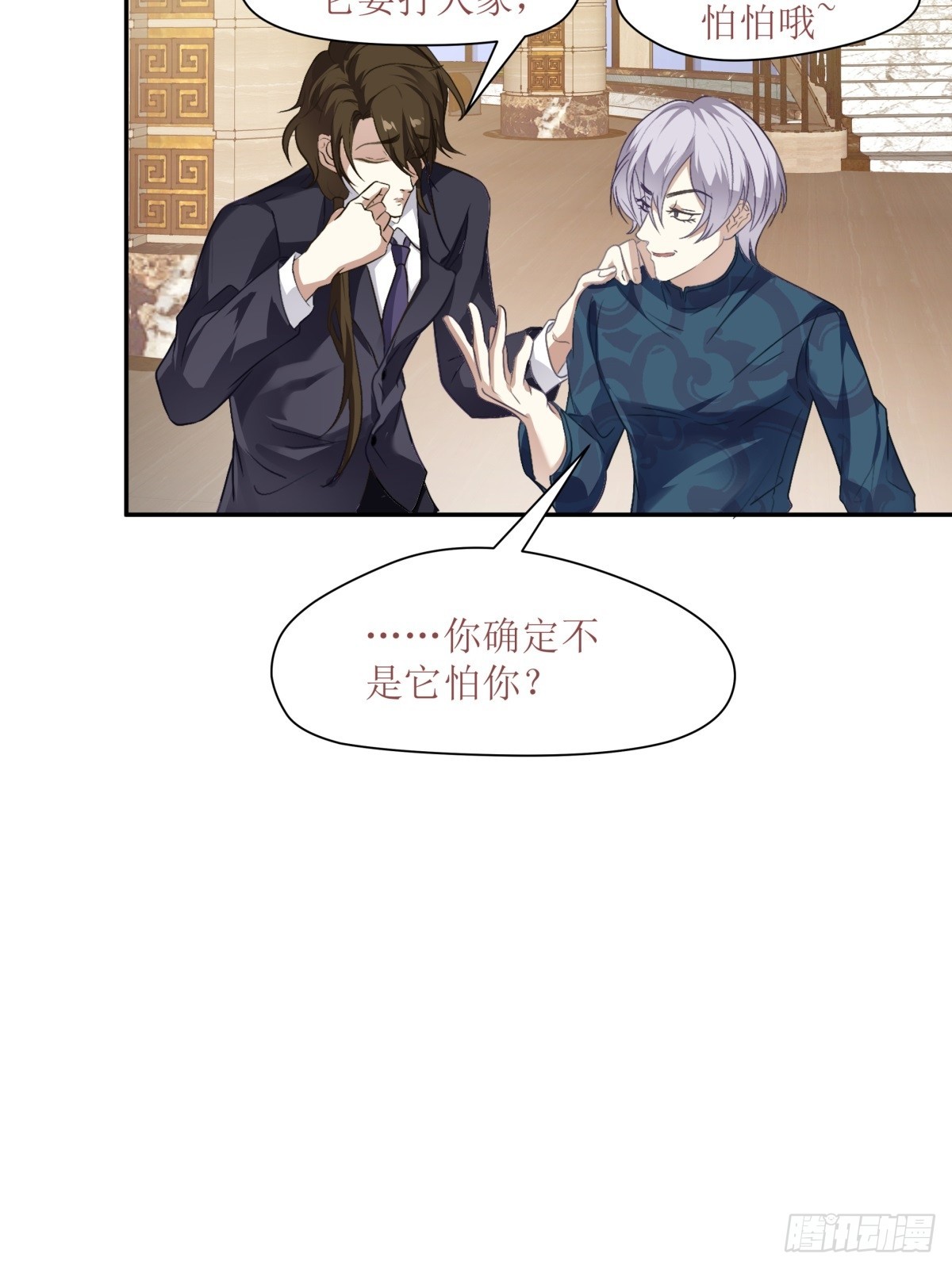 第25话-第26话