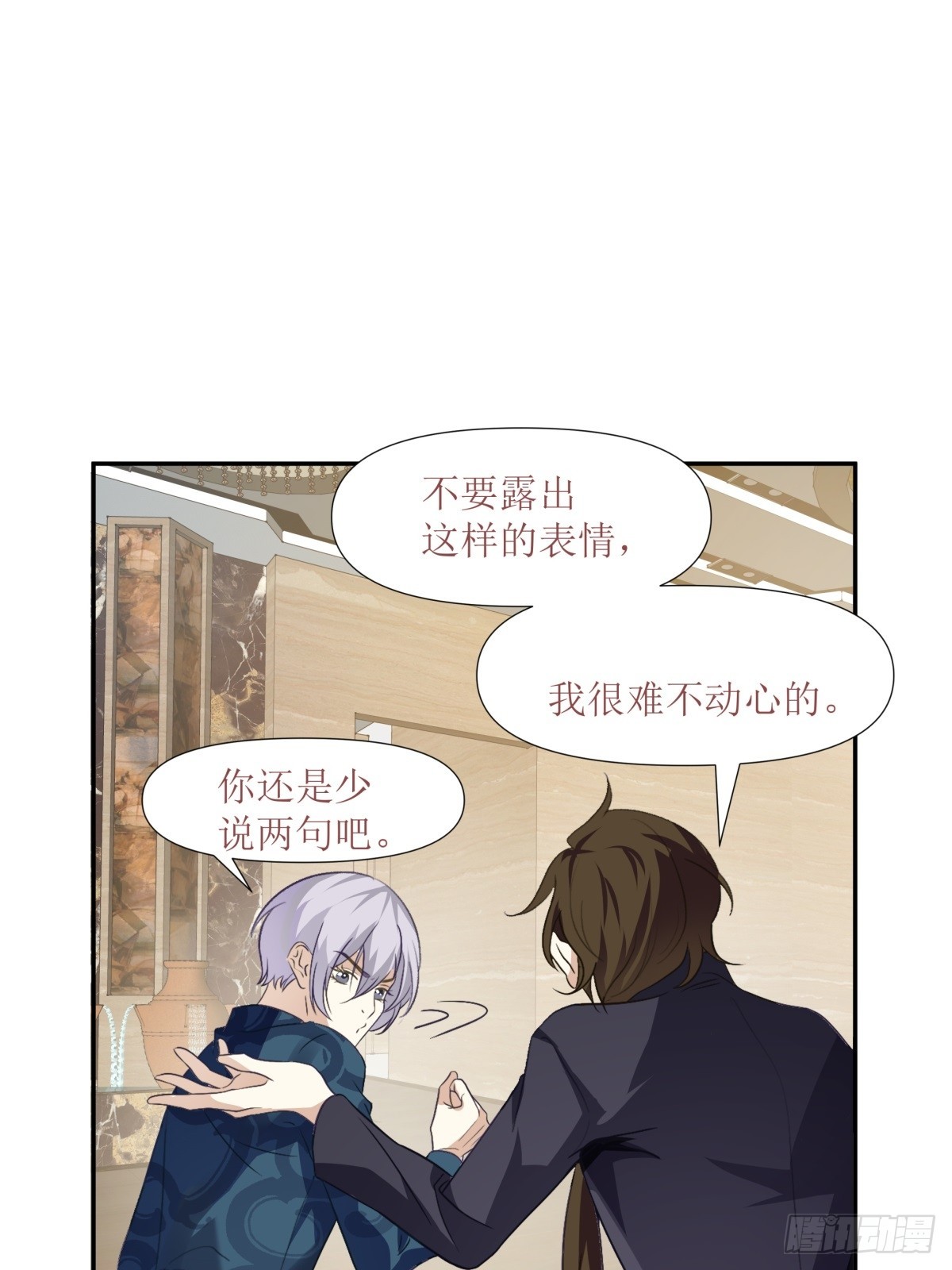 第25话-第26话