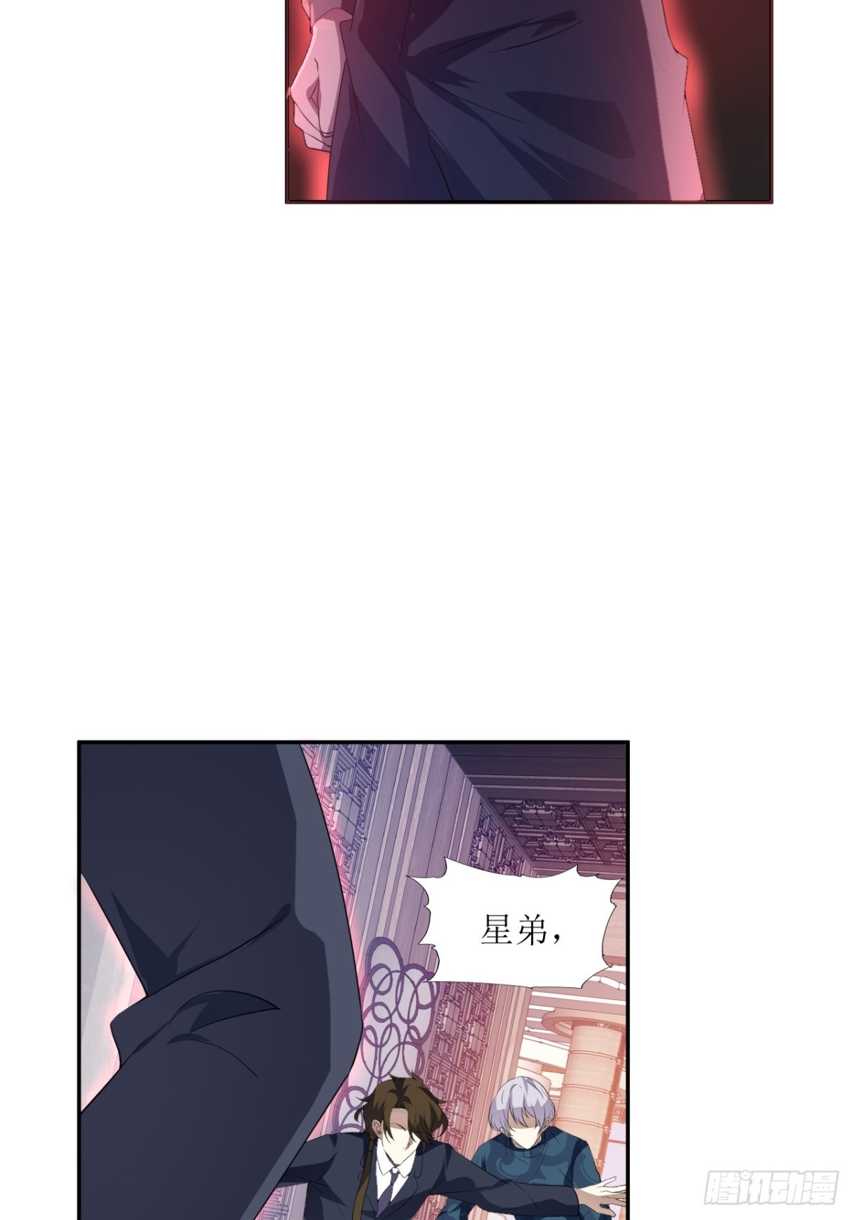 第27话(1/2)-第28话