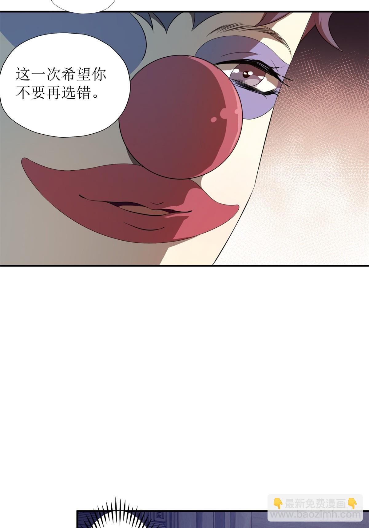 第27话(1/2)-第28话