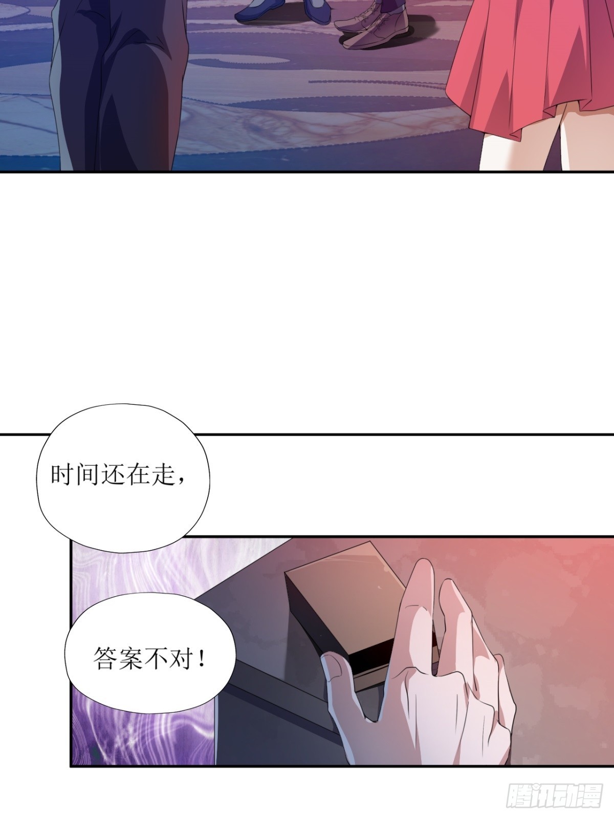 第27话(1/2)-第28话