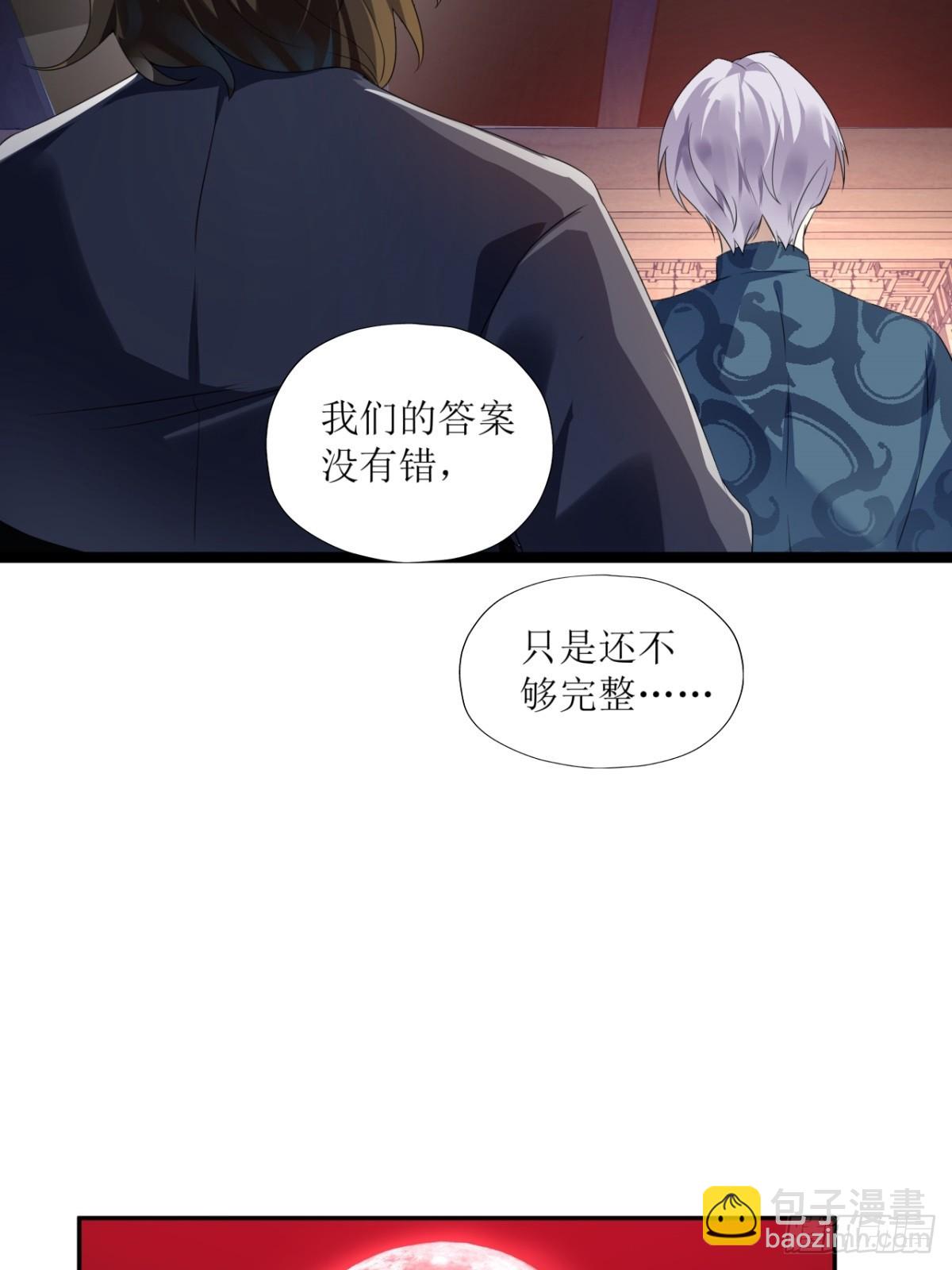 第27话(1/2)-第28话