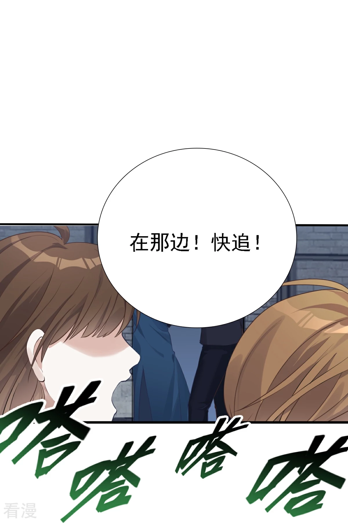第29话-第30话