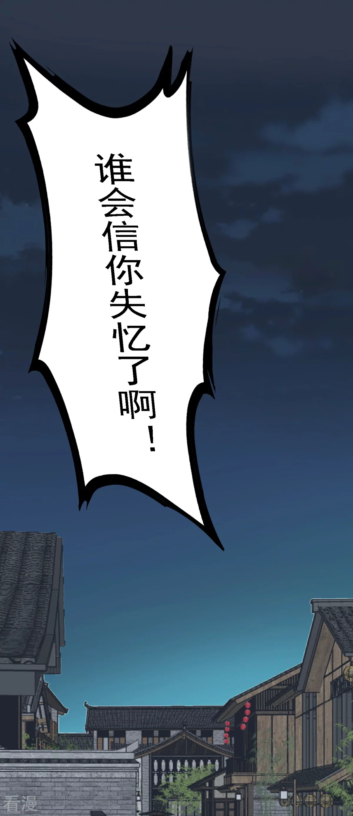 第29话-第30话