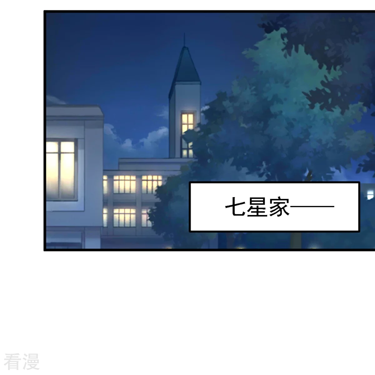 第29话-第30话