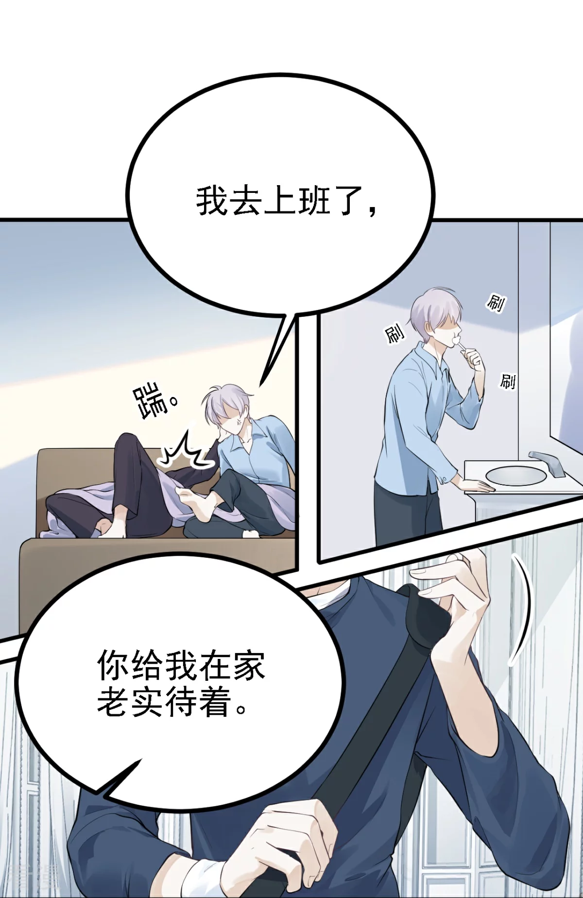 第29话-第30话