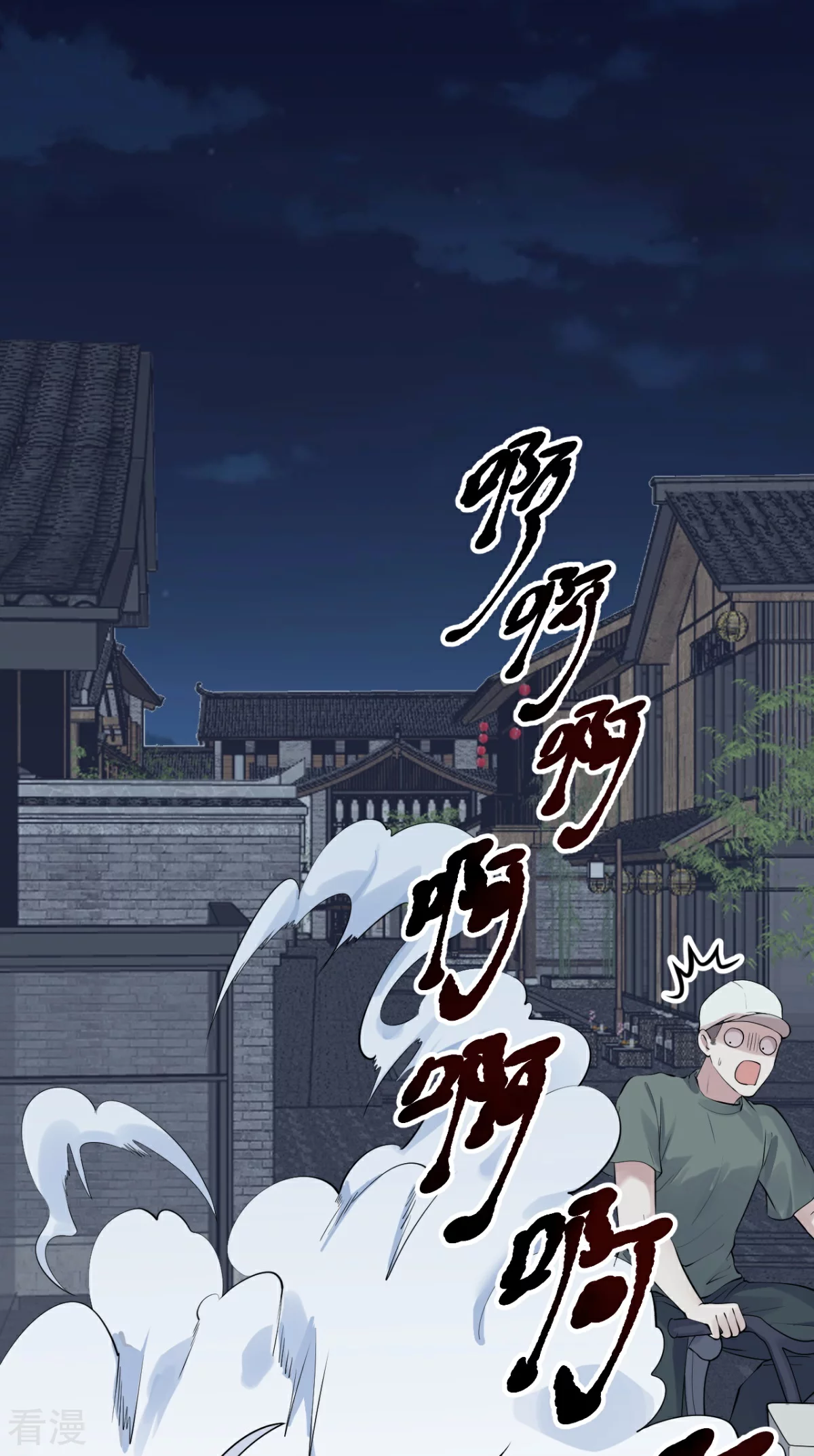 第29话-第30话