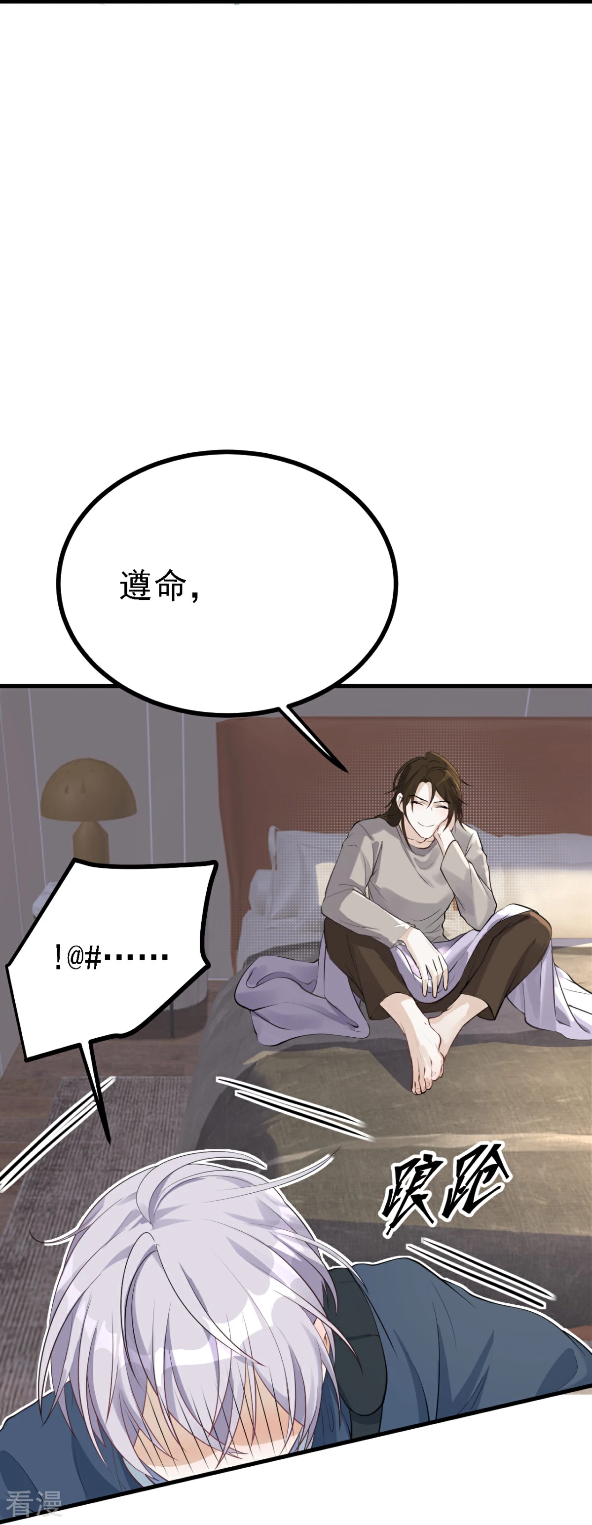 第29话-第30话
