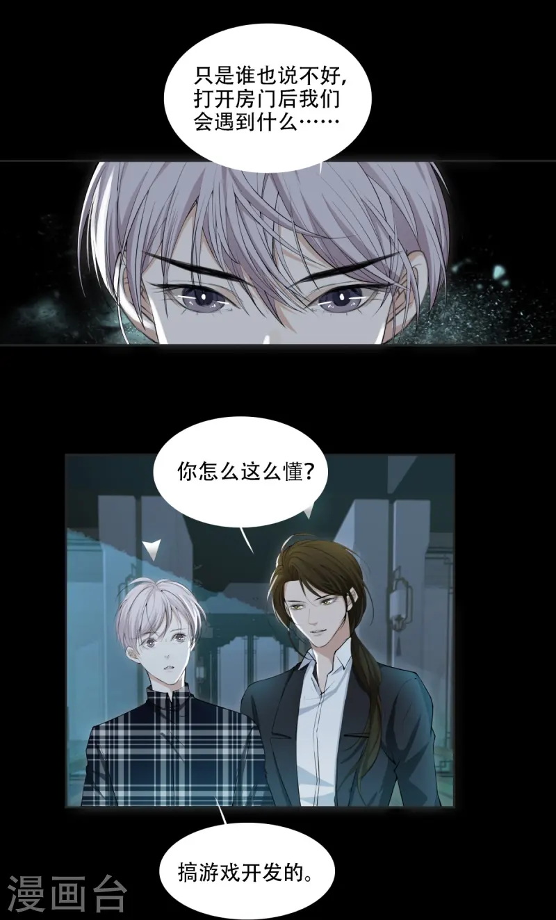 第3话-第4话