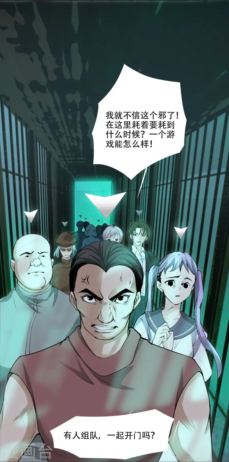 第3话-第4话