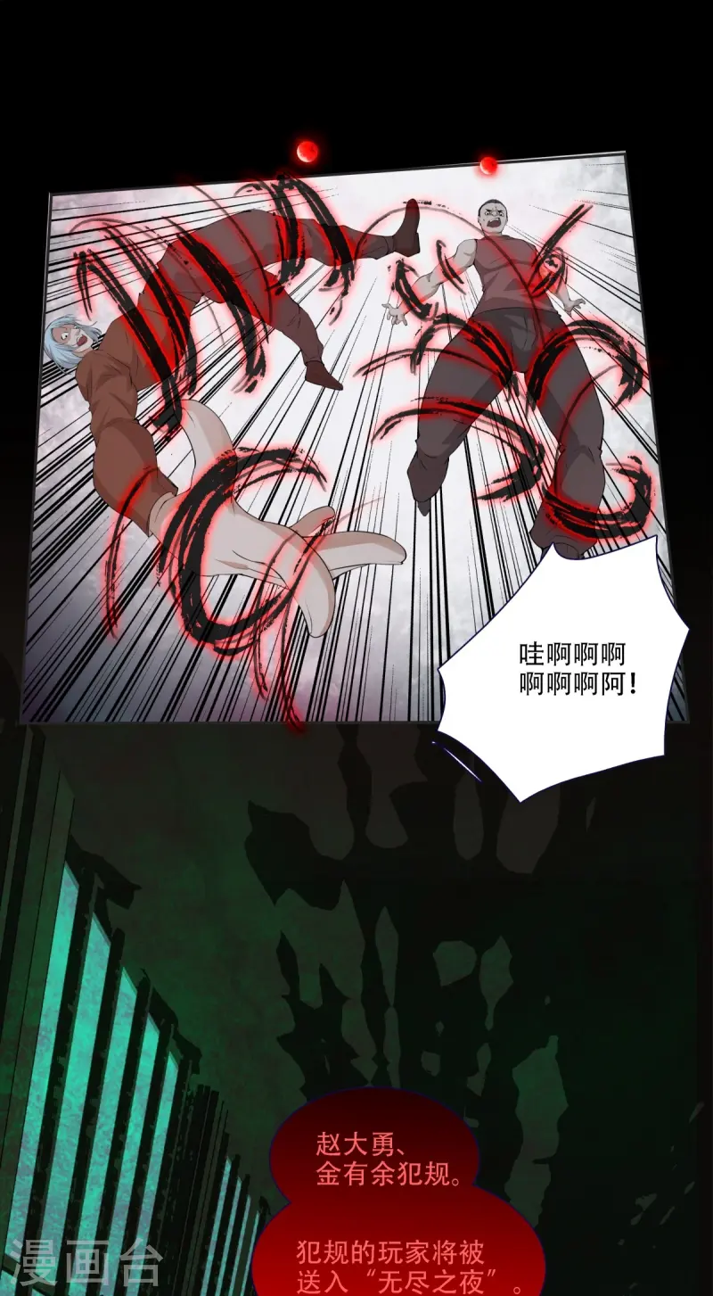 第3话-第4话
