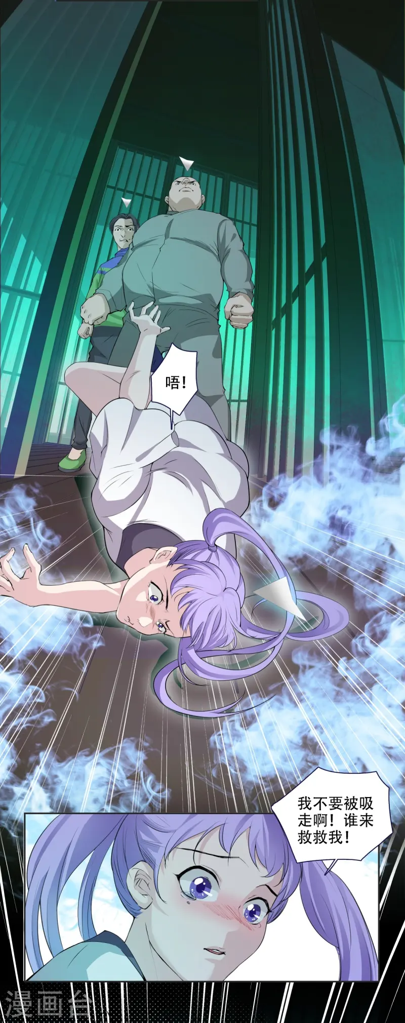 第3话-第4话
