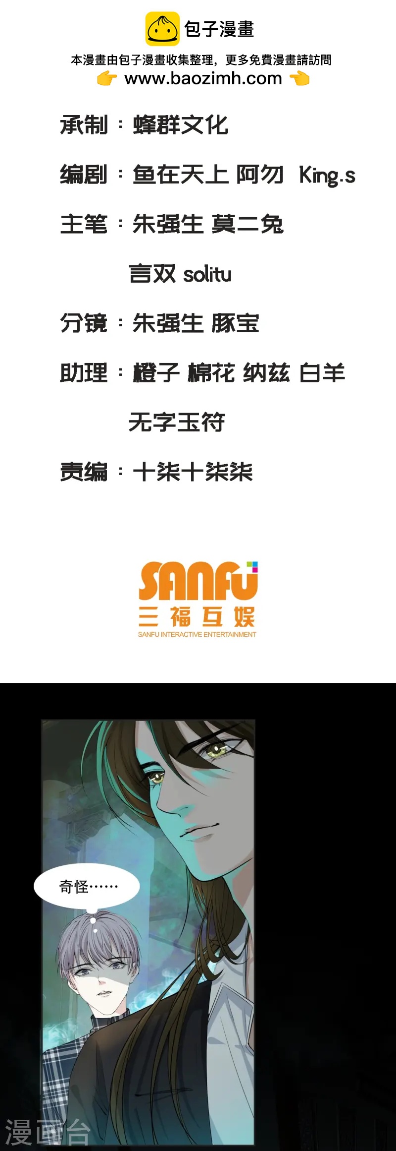 第3话-第4话
