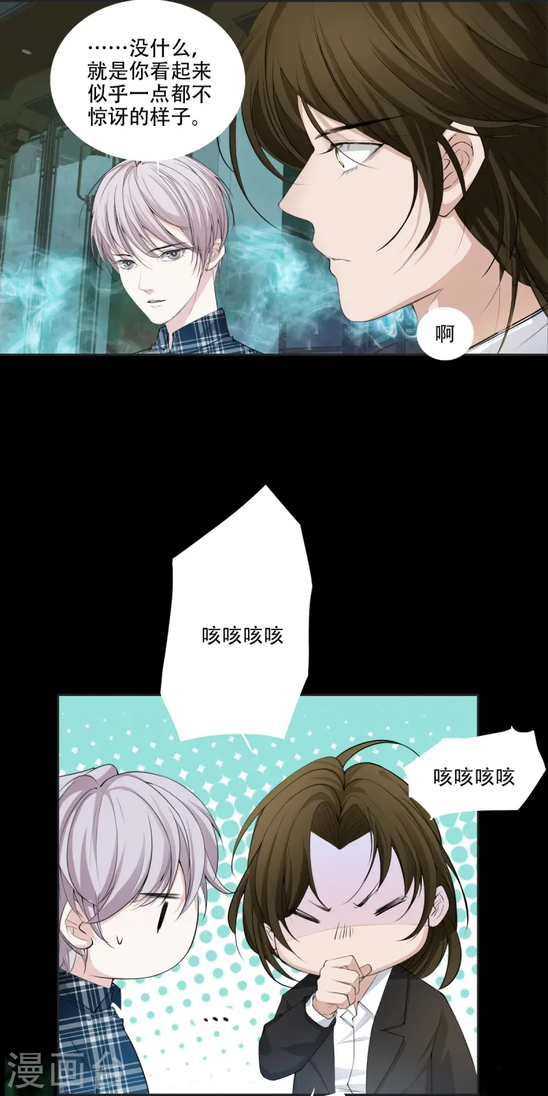 第3话-第4话