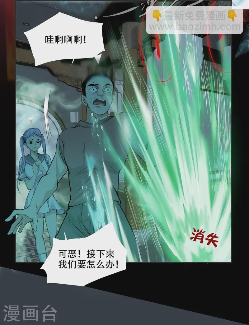 第3话-第4话
