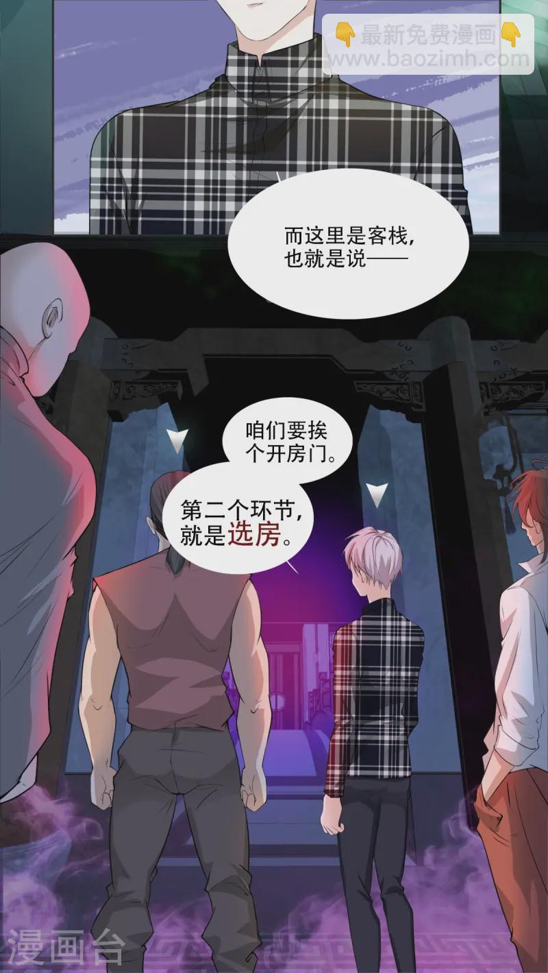 第3话-第4话
