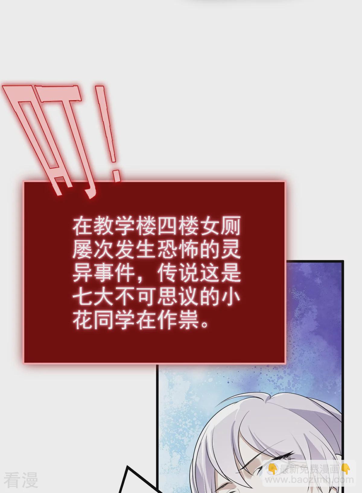第31话-第32话
