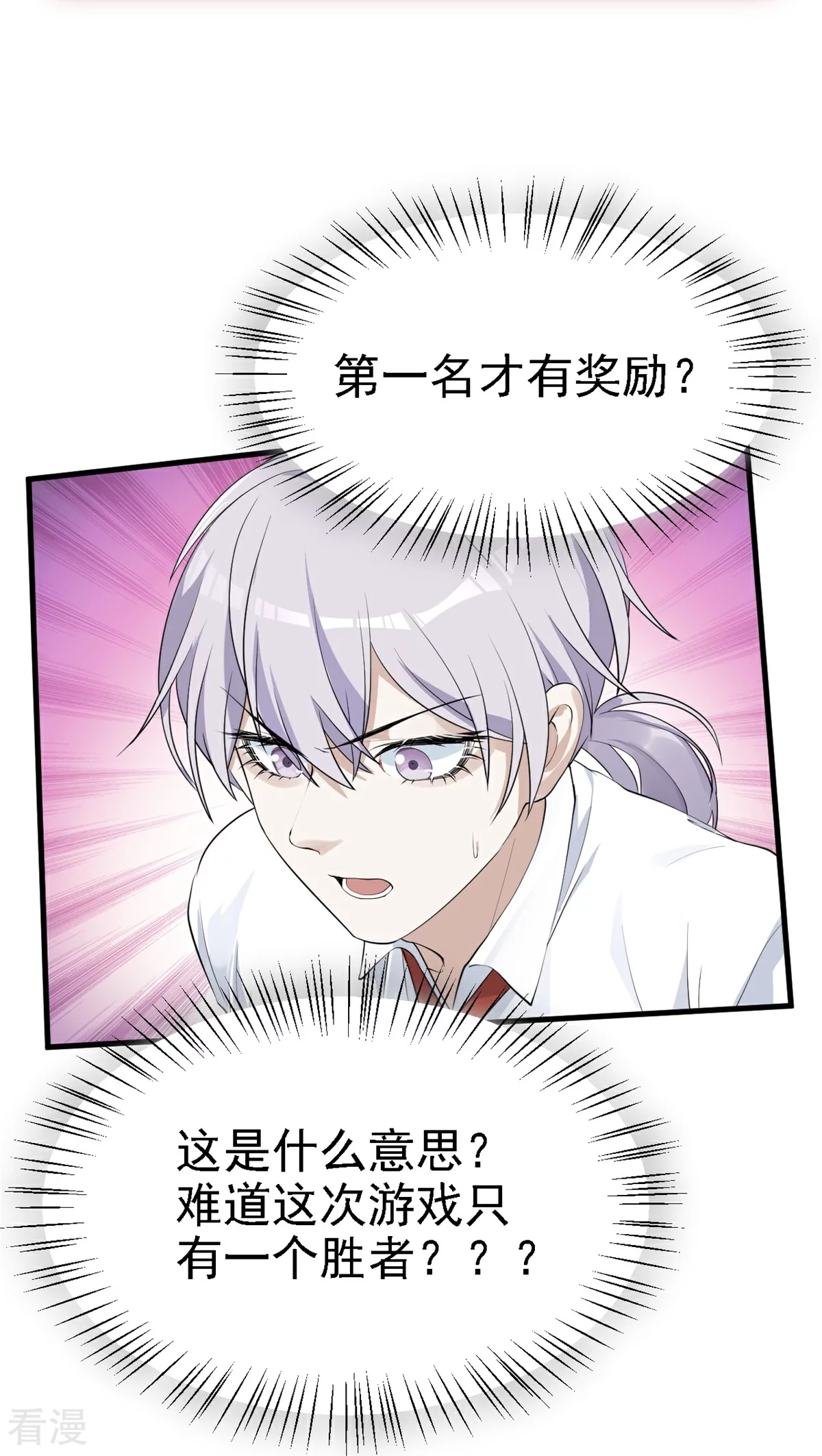 第31话-第32话
