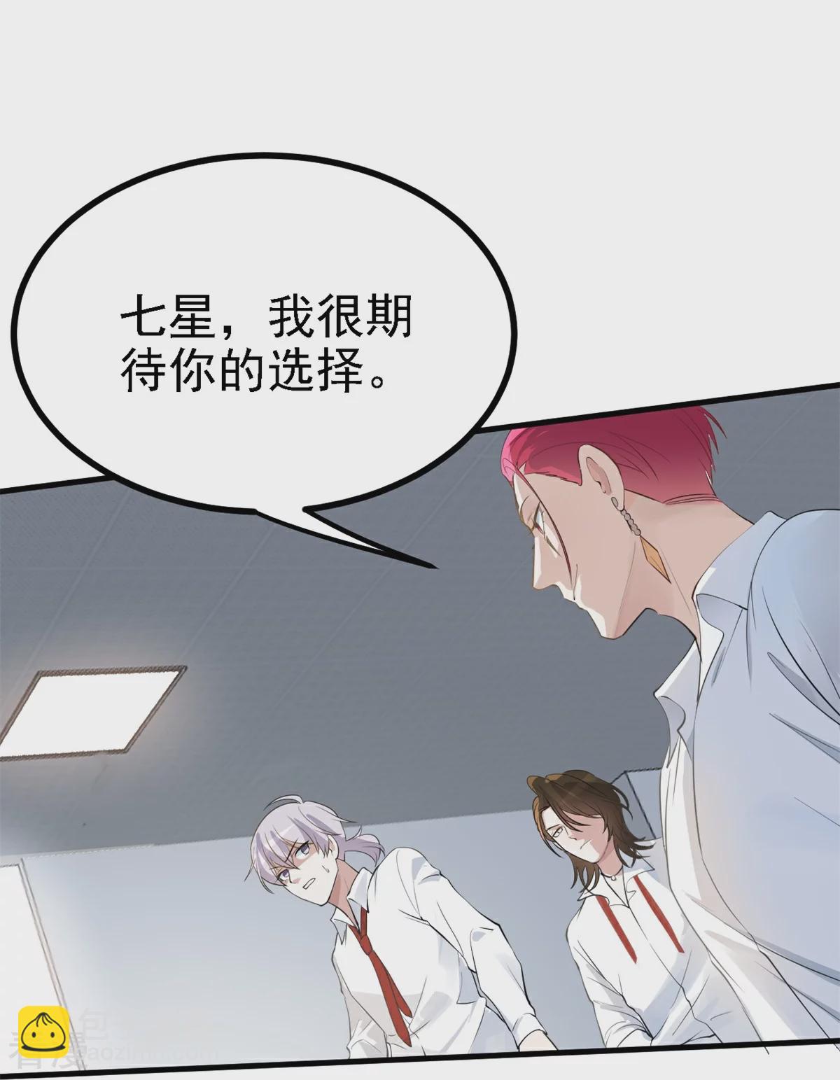 第31话-第32话