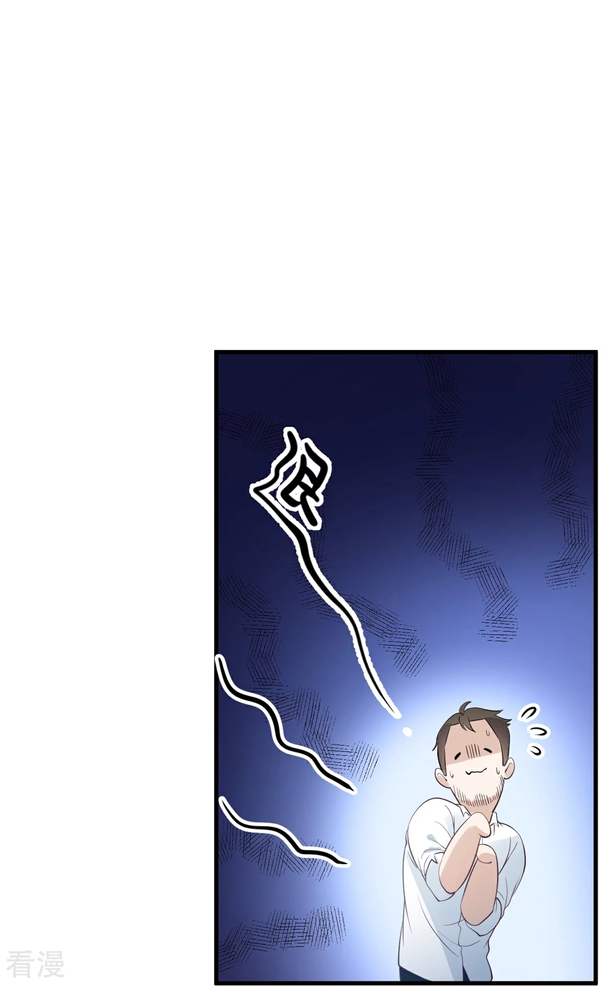 第31话-第32话