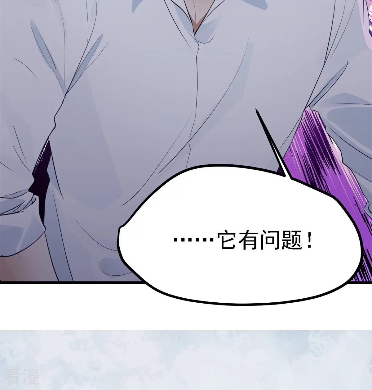 第31话-第32话