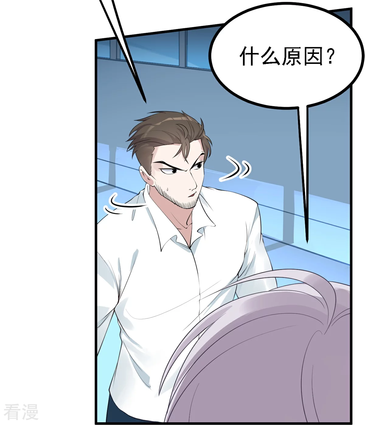 第31话-第32话