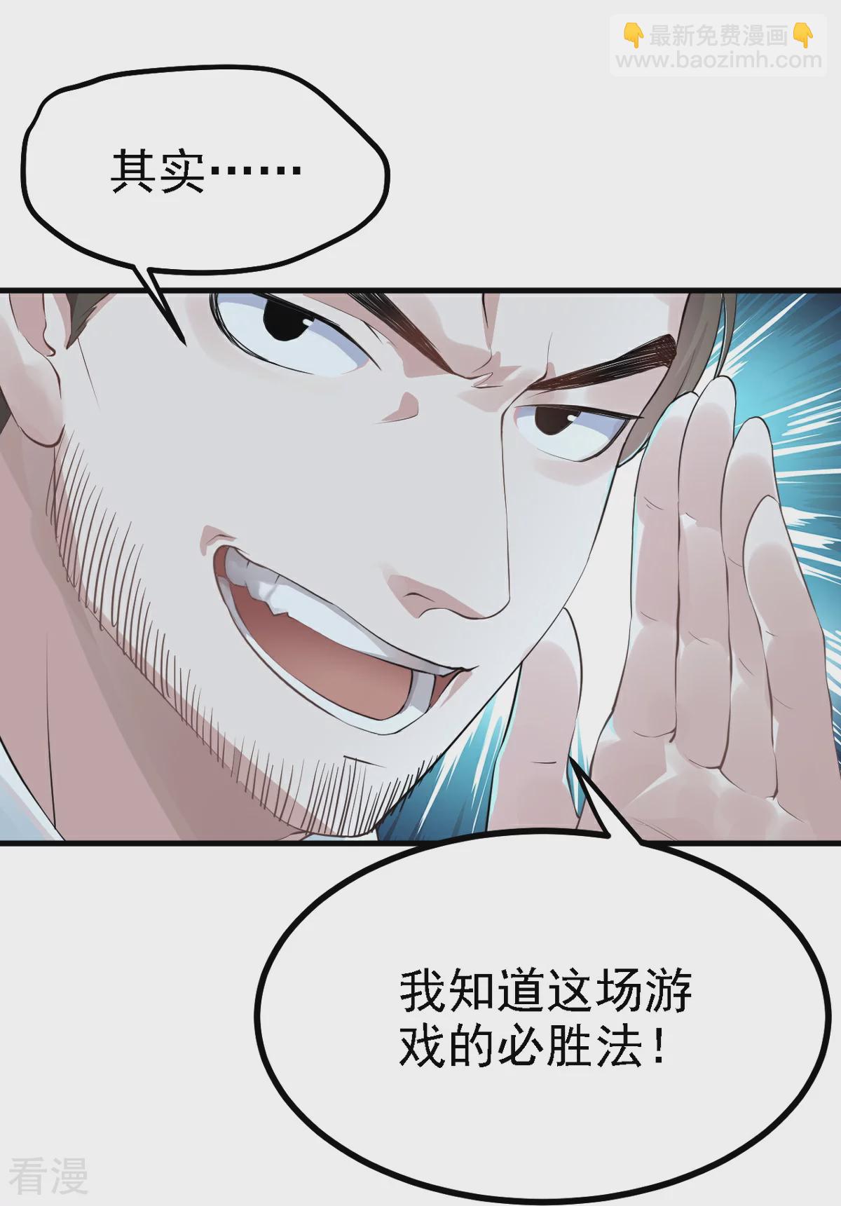 第31话-第32话