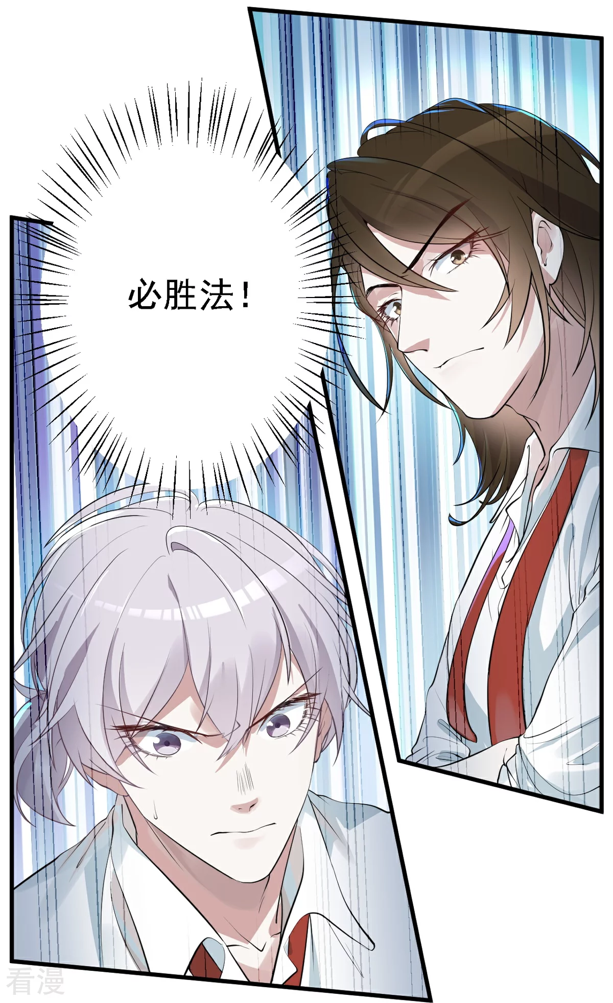 第31话-第32话